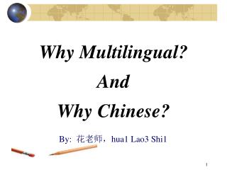 Why Multilingual? And Why Chinese?