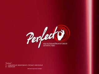 “ Perfecto ” - совершенный, превосходный, отличный; законченный идеальный