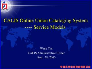 CALIS Online Union Cataloging System ---- Service Models