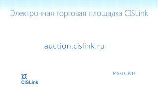 a uction.cislink.ru