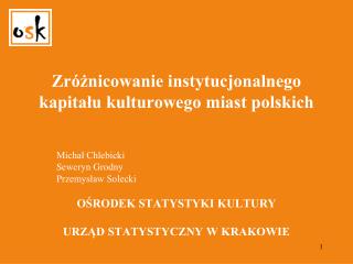 Zróżnicowanie instytucjonalnego kapitału kulturowego miast polskich