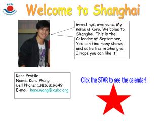 Koro Profile Name: Koro Wang Cell Phone: 13816819649 E-mail: koro.wang@xubo