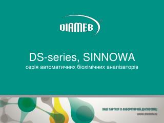 DS-series , SINNOWA серія автоматичних біохімічних аналізаторів