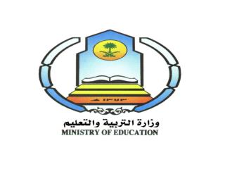 وكالة الوزارة للتعليم شؤون الطلاب- النشاط