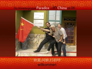 Die Künstlergruppe Paradox – in China 06 06