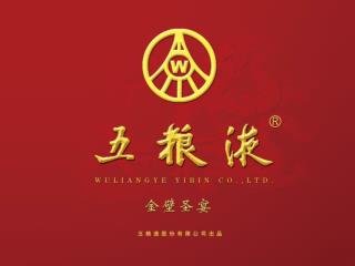 更深的文化 更高的品质 更佳的享受 更好的收藏