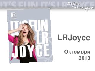 LRJoyce Октомври 2013