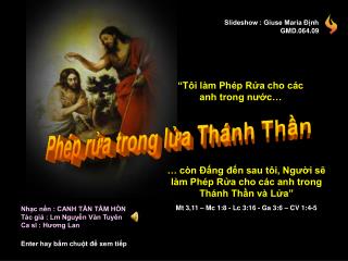 Phép rửa trong lửa Thánh Thần