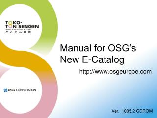 Manual for OSG’s New E-Catalog