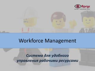 Workforce Management