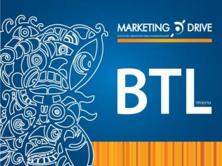 Marketing_Drive__Presentation_BTL