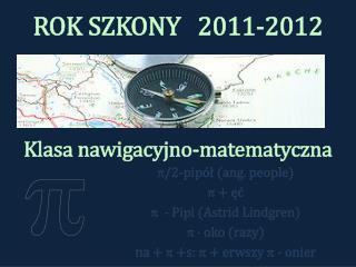 ROK SZKONY 2011-2012