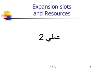 Expansion slots and Resources