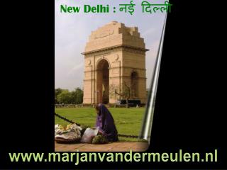 New Delhi : नई दिल्ली