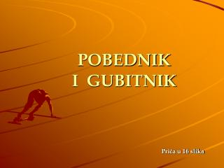 POBEDNIK I GUBITNIK