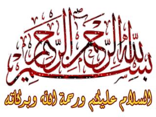 اللغة العربية