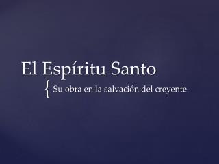 El Espíritu Santo