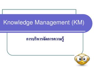 Knowledge Management (KM)