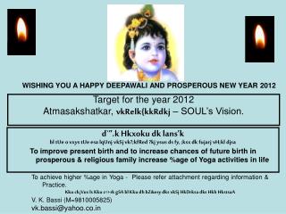 WISHING YOU A HAPPY DEEPAWALI AND PROSPEROUS NEW YEAR 2012