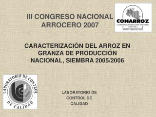 III CONGRESO NACIONAL ARROCERO 2007