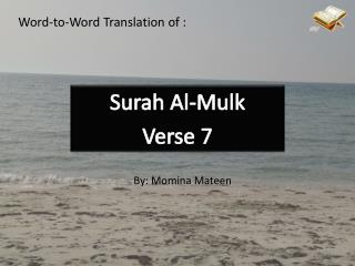 Surah Al- Mulk Verse 7