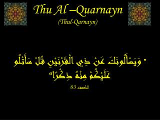 Thu Al –Quarnayn (Thul-Qarnayn)