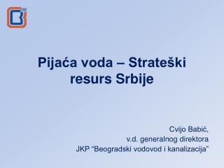 Pijaća voda – Strateški resurs Srbije