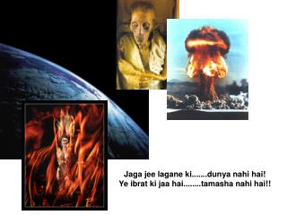 Jaga jee lagane ki.......dunya nahi hai! Ye ibrat ki jaa hai........tamasha nahi hai!!