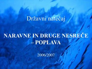 Državni natečaj