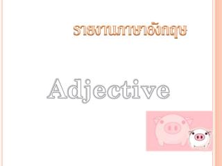 Adjective