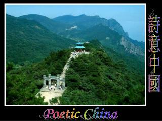 Poetic China