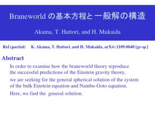 Braneworld の基本方程と 一般解の構造 Akama , T. Hattori, and H. Mukaida
