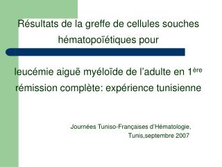 Journées Tuniso-Françaises d’Hématologie, Tunis,septembre 2007