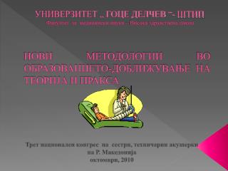 НОВИ МЕТОДОЛОГИИ ВО ОБРАЗОВАНИЕТО-ДОБЛИЖУВАЊЕ НА ТЕОРИЈА И ПРАКСА