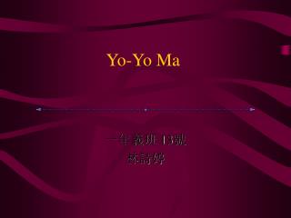Yo-Yo Ma
