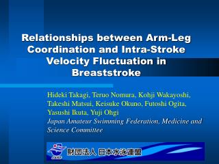 Relationships between Arm-Leg Coordination and Intra-Stroke Velocity Fluctuation in Breaststroke
