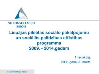 1.redakcija 2009.gada 20.marts