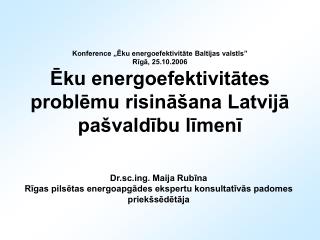 Dr.scg. Maija Rubīna Rīgas pilsētas energoapgādes ekspertu konsultatīvās padomes priekšsēdētāja