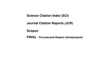 S_Polaski-Science_Citation_Index_(SCI)_and_Journal