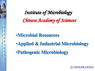 Institute of Microbiology Chinese Academy of Sciences