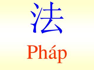 Pháp