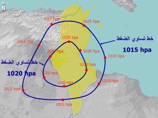 1015 hpa