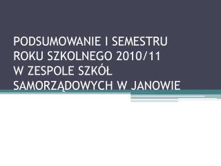 PODSUMOWANIE I SEMESTRU ROKU SZKOLNEGO 2010/11 W ZESPOLE SZKÓŁ SAMORZĄDOWYCH W JANOWIE