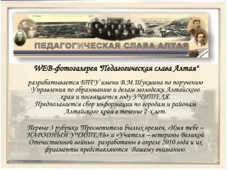 ww.bigpi.biysk.ru/fpu