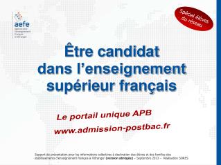 Le portail unique APB admission-postbac.fr
