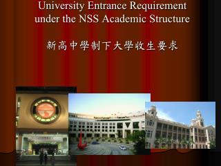 University Entrance Requirement under the NSS Academic Structure 新高中學制下大學收生要求