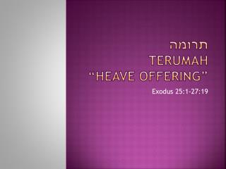 תרומה Terumah “Heave offering”