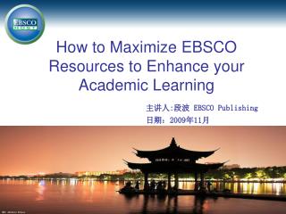 主讲人 : 段波 EBSCO Publishing 日期： 2009 年 11 月