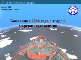 Владивосток 2008 год