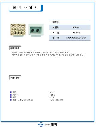 제품특징